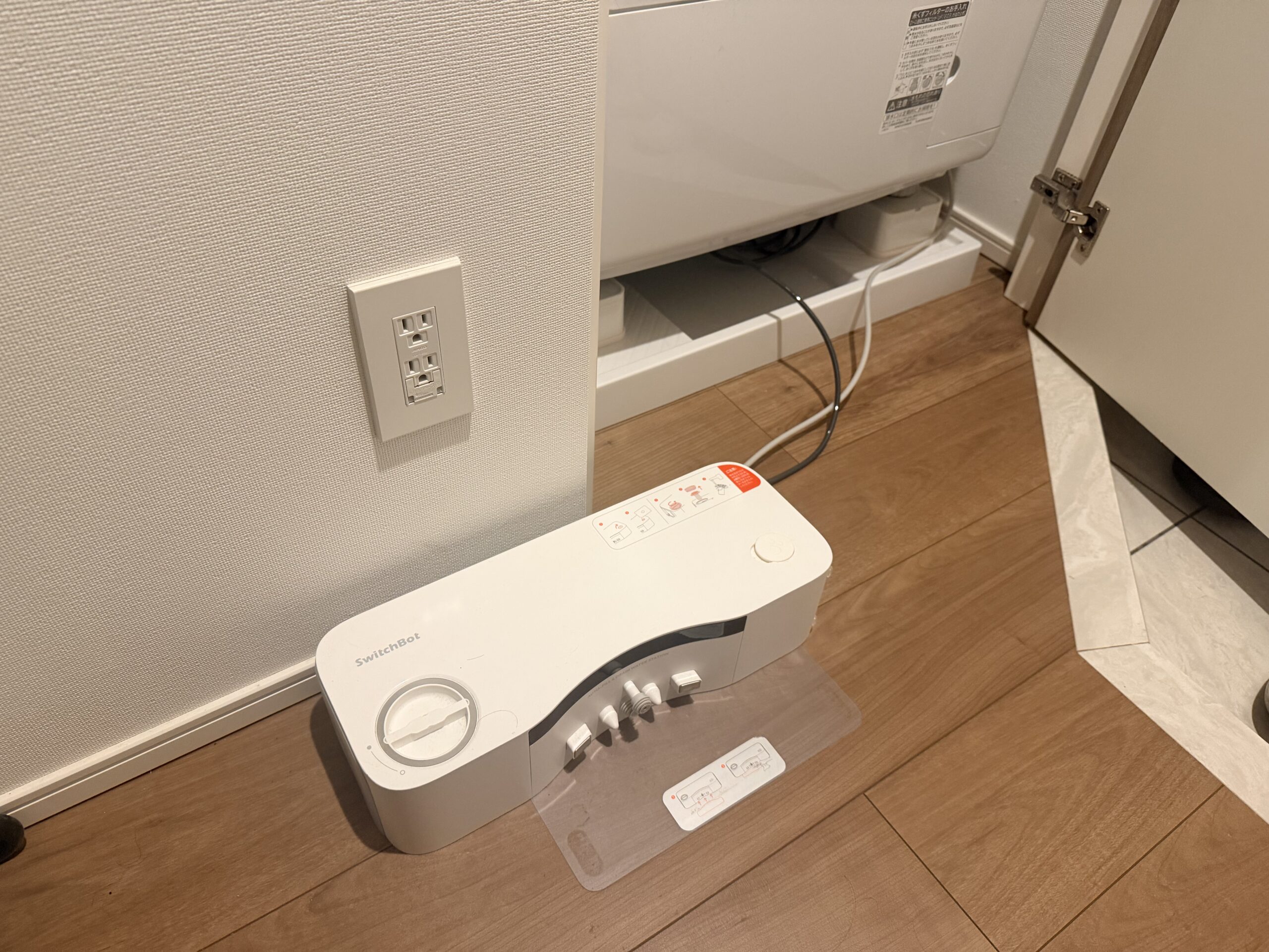 SwitchBot S10 ウォーターステーション設置